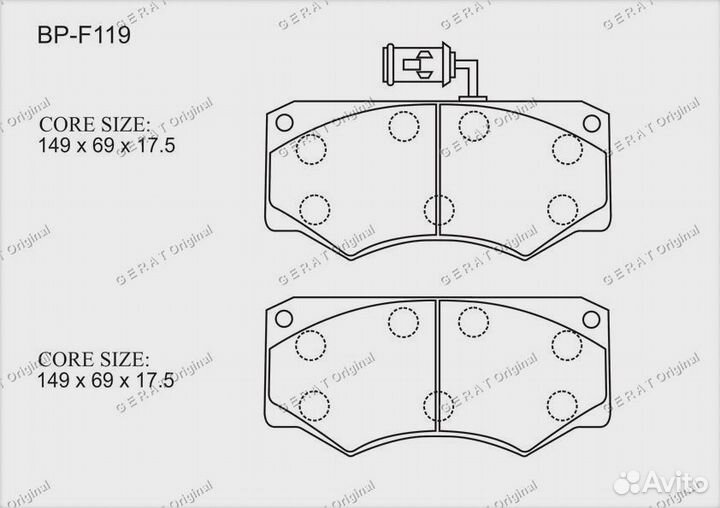 Тормозные колодки Gerat BP-F119 (передние)