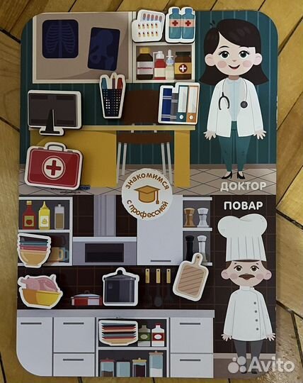 Обучающий Сортер Профессии Доктор и Повар