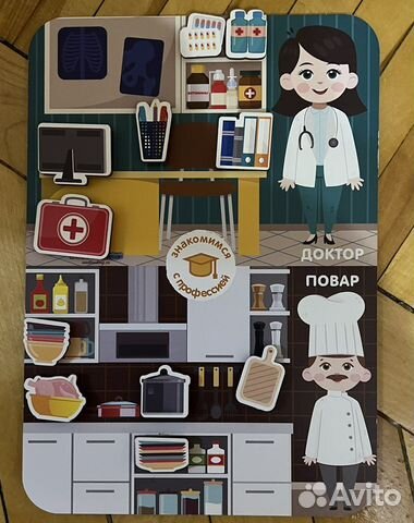 Обучающий Сортер Профессии Доктор и Повар