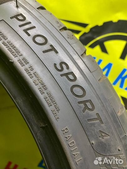 Michelin Pilot Sport 4 235/40 R18 95Y