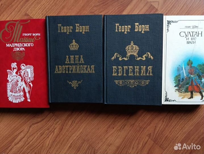 Книги Приключения