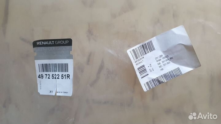 Трубка гур Рено Сандеро