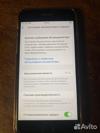 iPhone 8, 64 ГБ