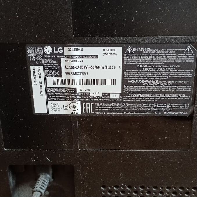 Орыс онлайн порно теледидары