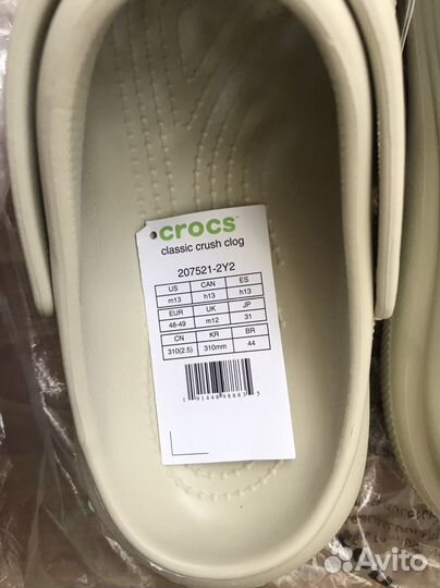 Сабо Crocs crush clog