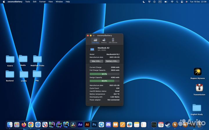 Apple MacBook Air 13 2020 m1 8/256