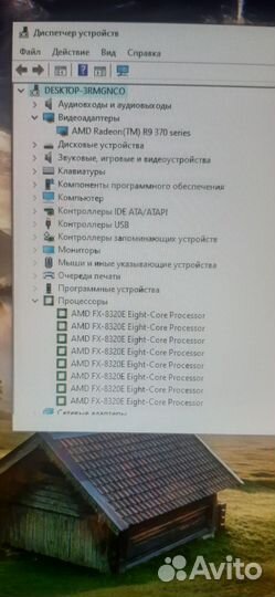 Продаю компьютер