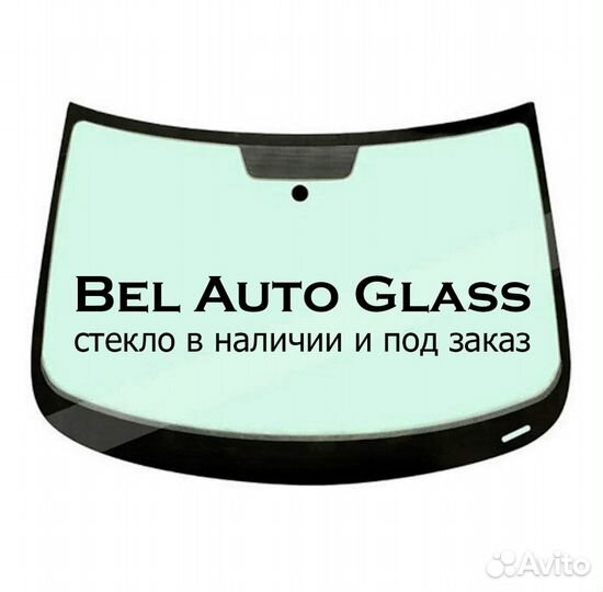 Стекла лобовые для Infiniti есть установка