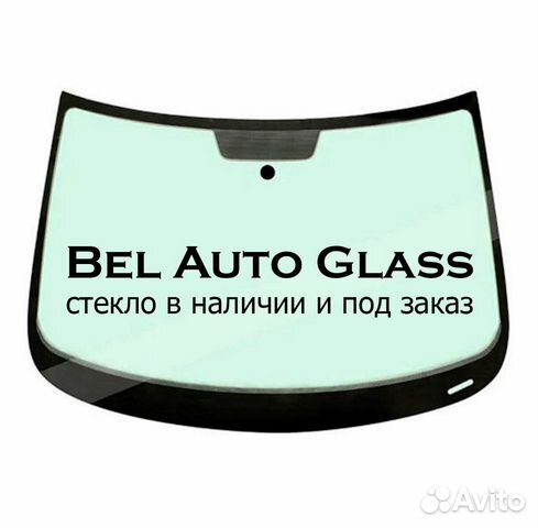 Стекла лобовые для Infiniti есть установка