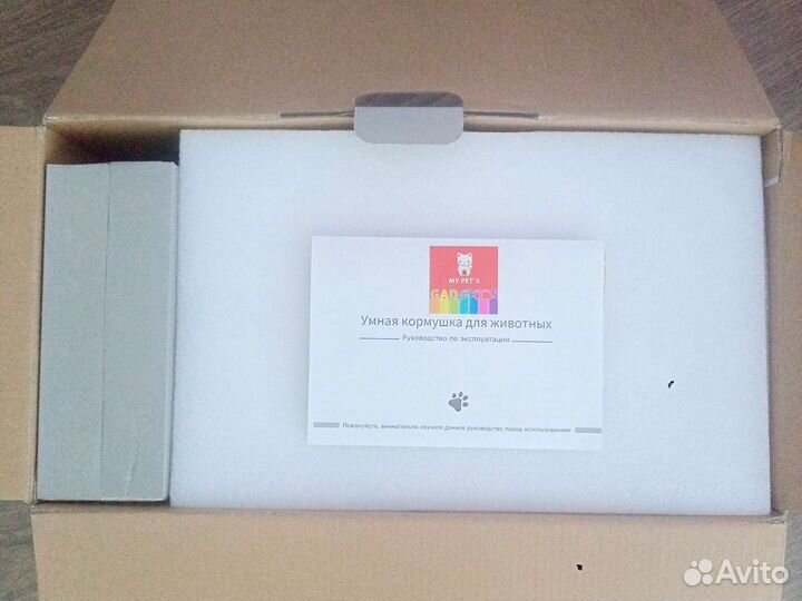 Автокормушка