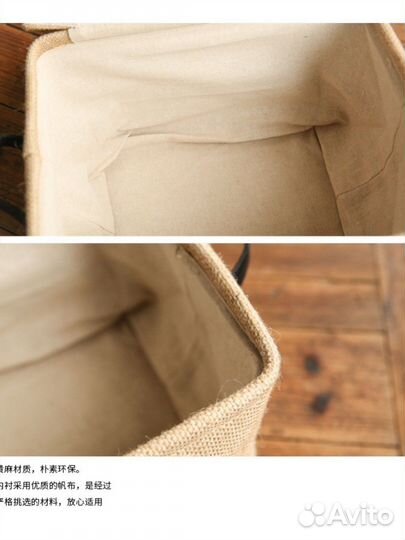 Набор органайзеров/корзин для хранения из джута