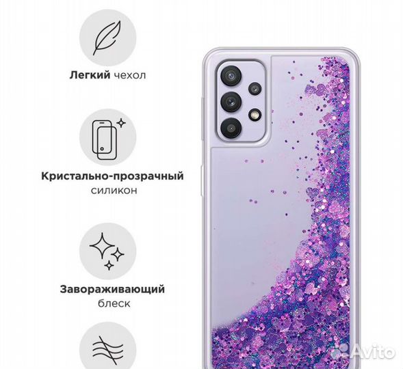 Чехол на samsung galaxy a32