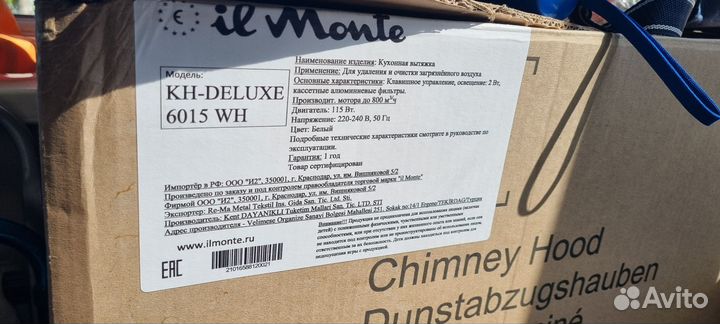 Вытяжка для кухни 60 см новая