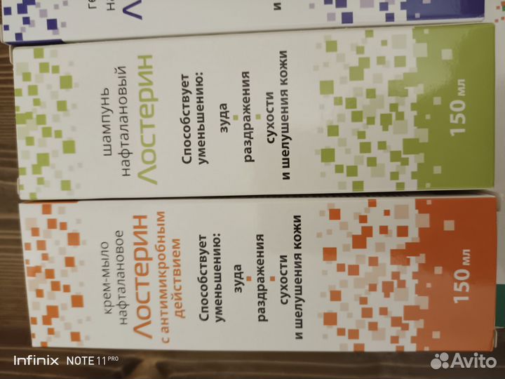 Лостерин, для тела, кожи и волос