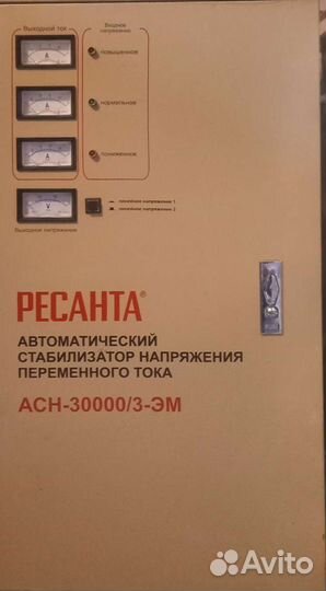 Стабилизатор напряжения 3 фазный ресанта 30000 Квт