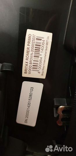 Автокресло britax romer для грудничков