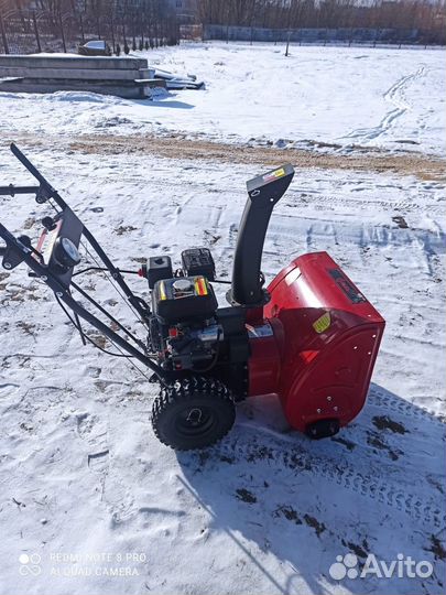 Снегоуборщик бензиновый