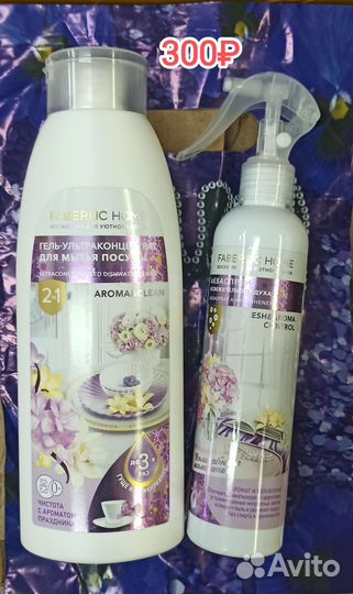 Подарочные наборы на 8 марта