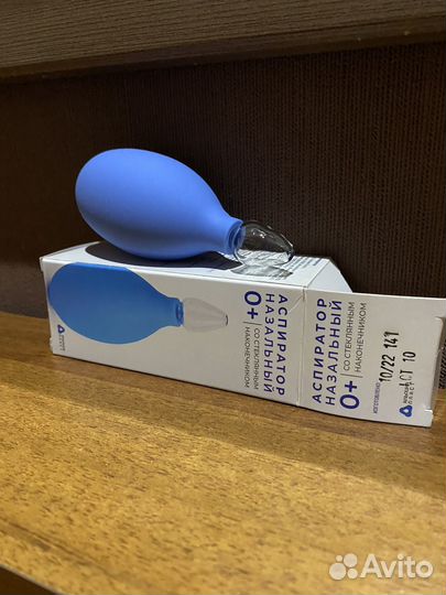 Груша аспиратор