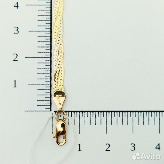 Золотая цепь