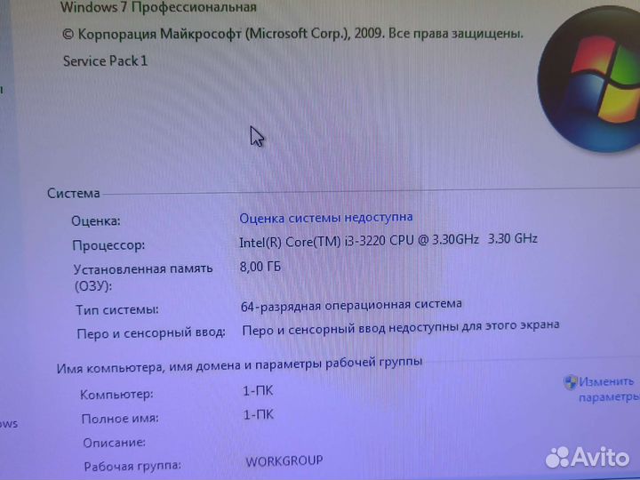Системный блок i3-3220 8озу