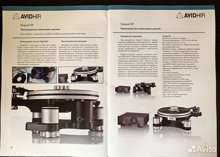 Каталоги 2021 года Naim, Arcam, Rega, Revel и др