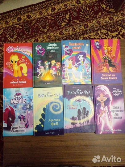 Детские книги б/у