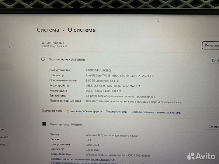 Ноутбук Honor MagicBook X 15 i3-10110U (14)