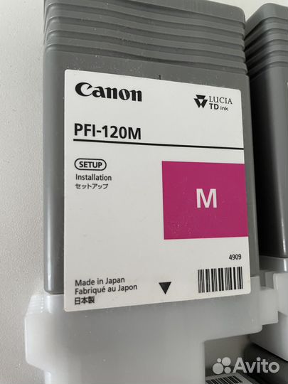 Картриджи пустые с чипами PFI 120