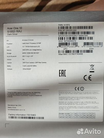 Acer Нетбук