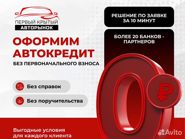 Volkswagen Passat 1.8 МТ, 2002, 364 066 км