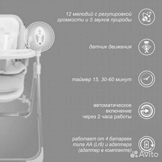 Стульчик для кормления sweet baby