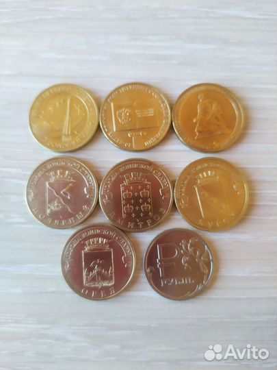 Юбилейные монеты России