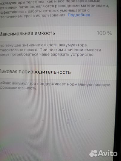 iPhone 6, 16 ГБ
