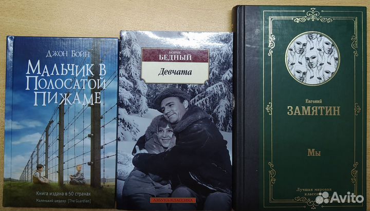 Книги