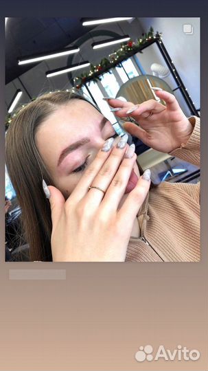 Ресницы брови окрашивание оформление д/у