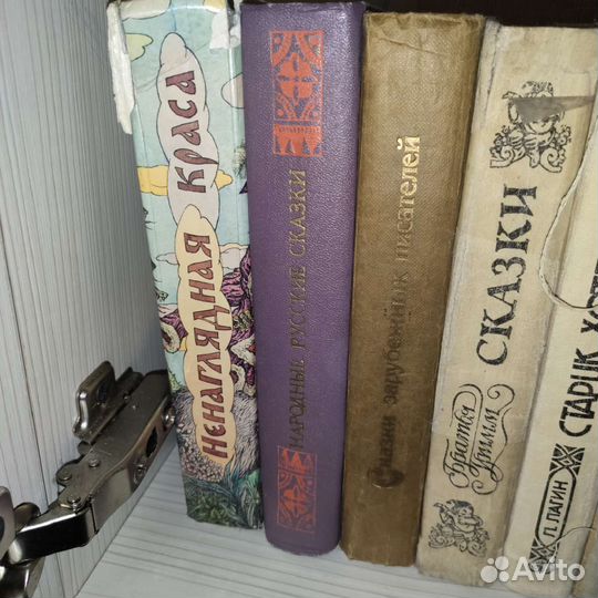 Детские и подростковые книги