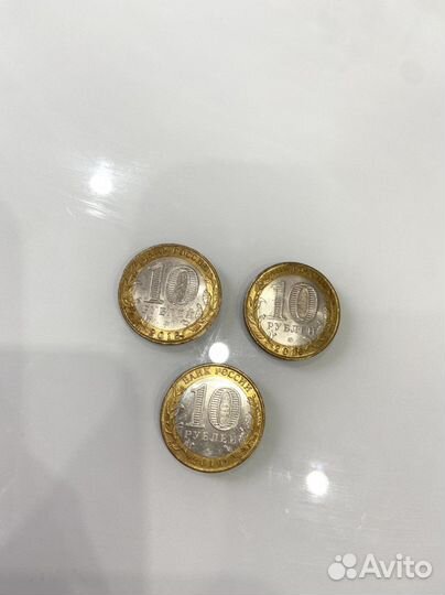 Монеты 10 рублей Великие Луки