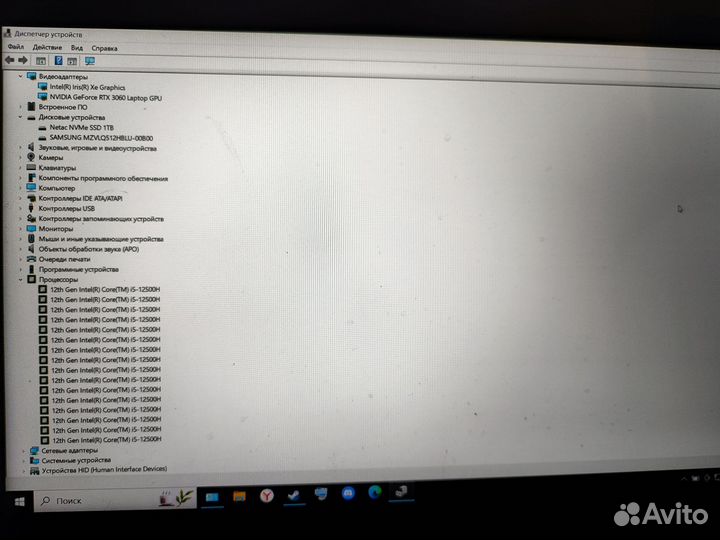 Ноутбук MSI Katana GF66