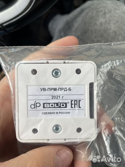 С2000ар1 исп 2, ув-прм-прд-Б