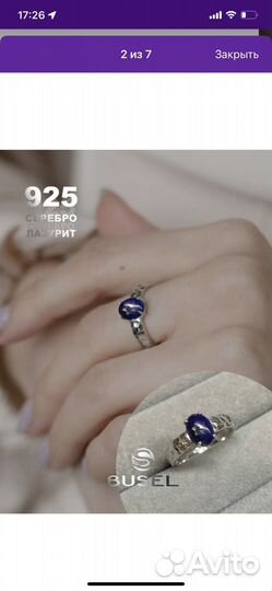Серебряные серьги, кольца, подвески, колье