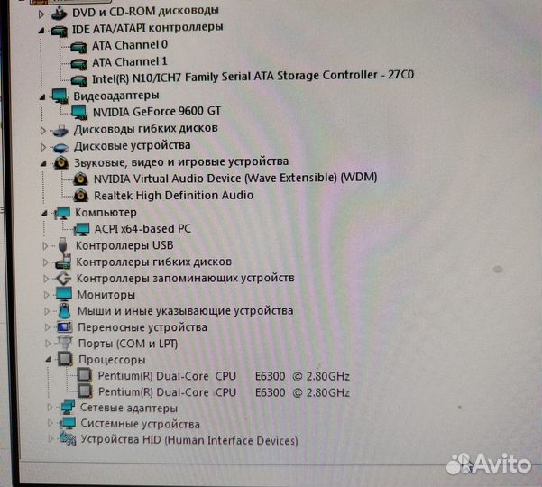 Системный блок