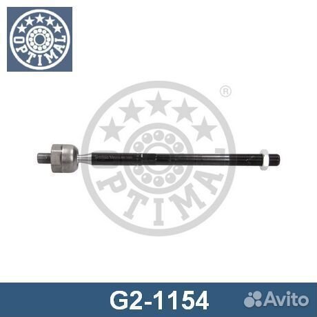 Осевой шарнир G21154 optimal