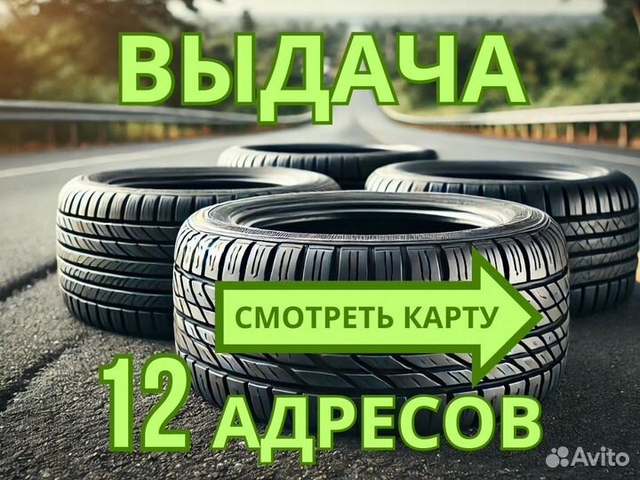 Cordiant Snow Cross 2 205/55 R16 94T