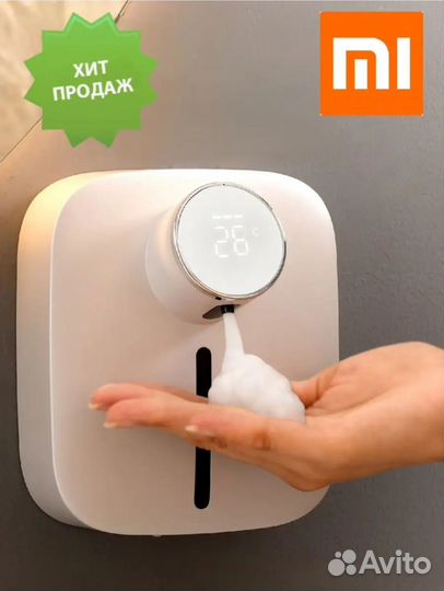 Дозатор диспенсер для мыла