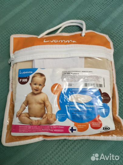 Детская Ортопедическая подушка Luomma 23x25x3,5 см