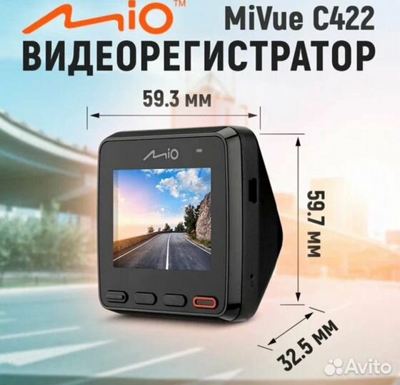 Видеорегистратор Mio MiVue C422, гарантия, новый