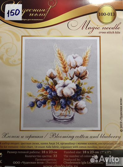 Вышивка крестом схемы