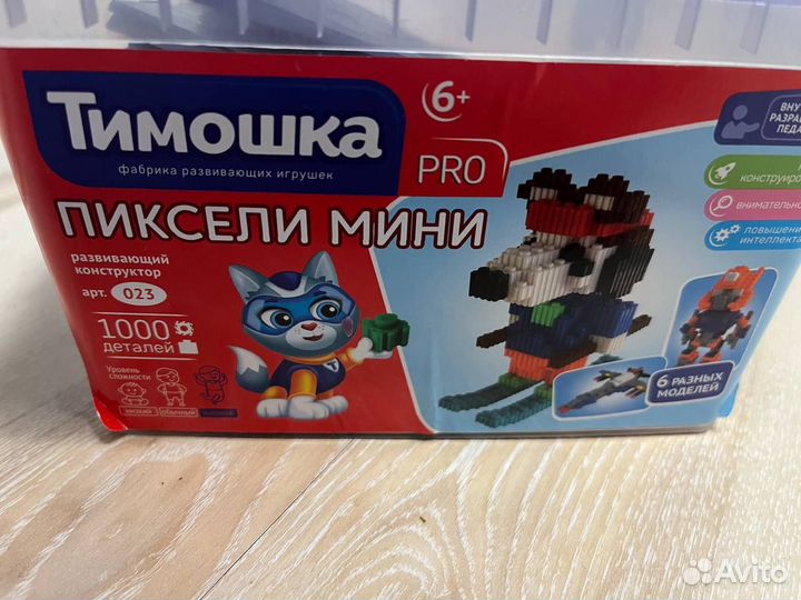 Настольная игра Тимошка
