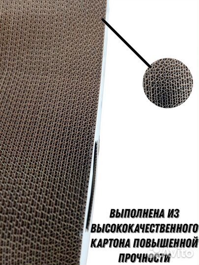 Картонный-домик когтеточка для кошек 75*38*22